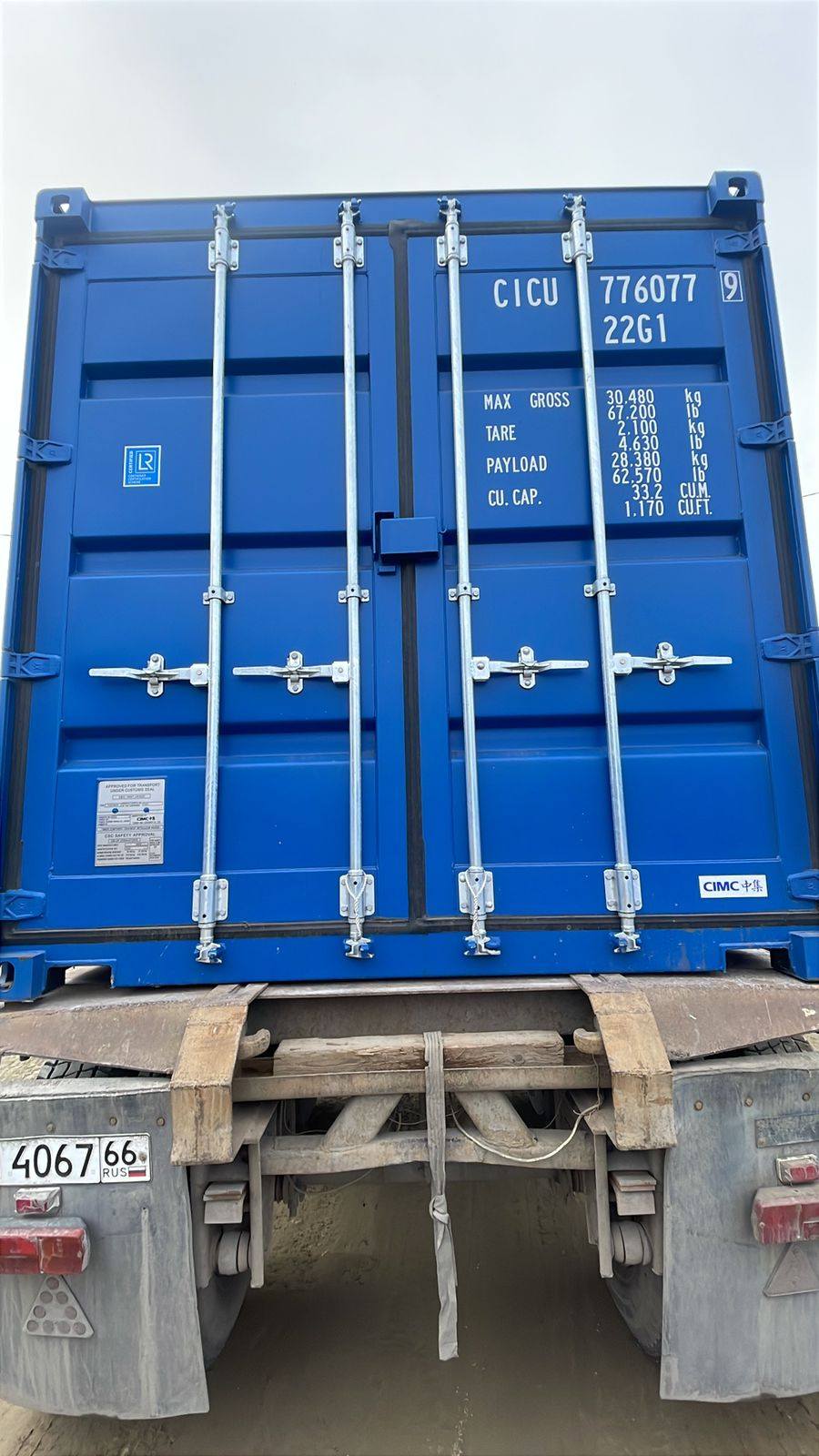 Морской контейнер CICU7760779